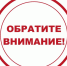 Меры безопасности на льду весной - Администрация Сафакулевского района
