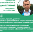 В Кургане и во всех территориях области начинается серия субботников. - Администрация Сафакулевского района