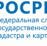 В Курганской области продолжается работа по развитию сервиса «Земля для стройки» - Администрация Сафакулевского района