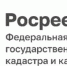 Порядка 500 реестровых ошибок исправили в региональном Управлении Росреестра с начала года - Администрация Сафакулевского района