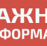 За продажу детям сигарет введена уголовная ответственность. - Сафакулевский муниципальный округ