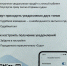 Моментальное извещение. - Районный суд с. Сафакулево
