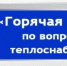 Уважаемые жители Сафакулевского муниципального округа!. - Сафакулевский муниципальный округ