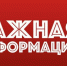 Извещение о начале выполнения комплексных кадастровых работ. - Сафакулевский муниципальный округ