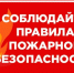 Уважаемые жители Сафакулевского муниципального округа!. - Сафакулевский муниципальный округ