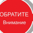 Памятка для жителей: Как проголосовать за подключение интернета в ваш дом. - Сафакулевский муниципальный округ